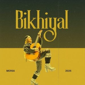 مرسا – بی خیال